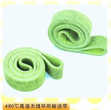 480℃高溫?zé)o縫環(huán)形輸送帶
