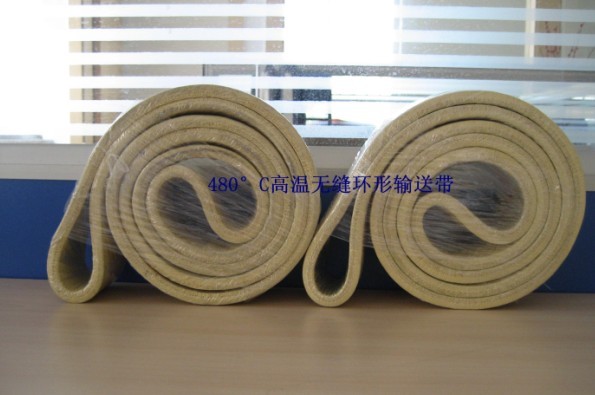 480℃高溫?zé)o縫環(huán)形輸送帶