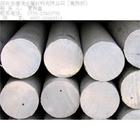 供應環保進口ALCOA進口2014鋁板，2014鋁棒，2014鋁帶，2014鋁線