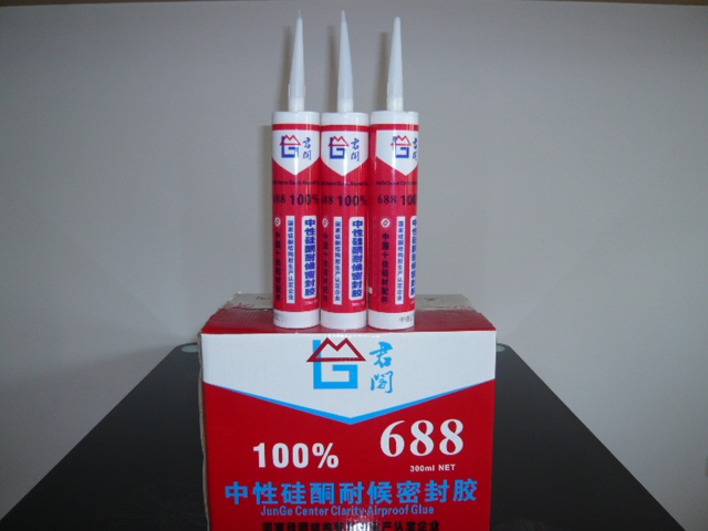 君閣牌密封膠