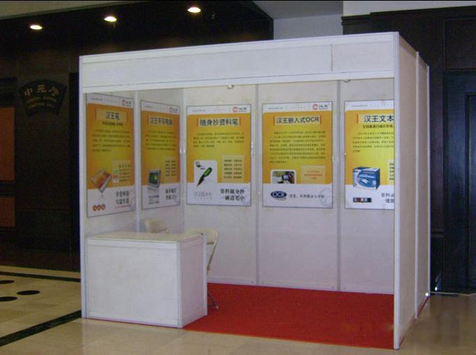 八棱柱標攤 廣交會標攤 交易會標攤 深圳八棱柱標攤