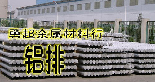 A7075-T651進口鋁合金薄板 高優質鋁合金厚板