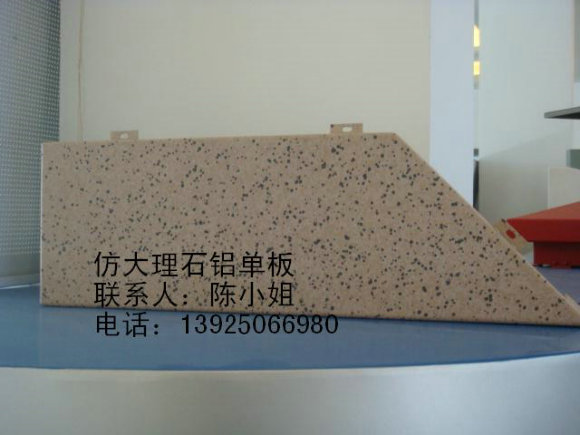 仿大理石鋁板