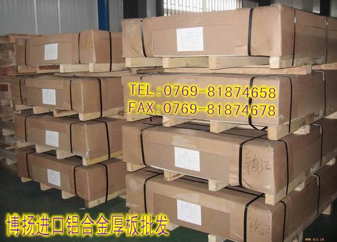 國標6061鋁板，國標6063鋁板，國標6082鋁板