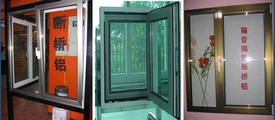 北京斷橋鋁門窗