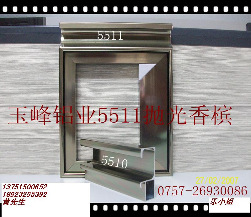 供應櫥柜鋁材電泳白CG拉手,大邊，小邊，角碼