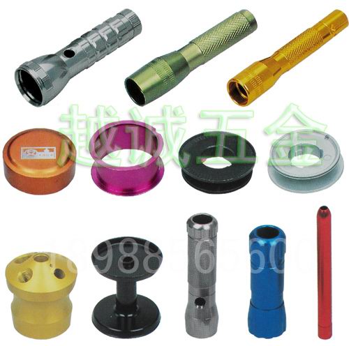 長安硬質氧化加工