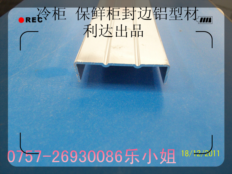 供應UV板鋁材亮光C,G拉手，亮光封邊