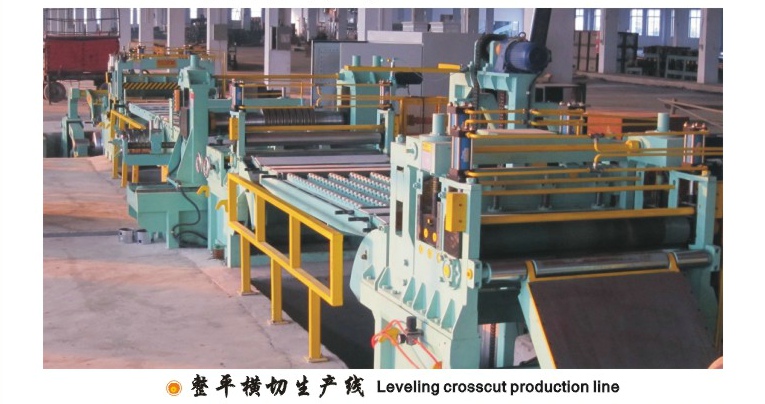 供應全自動整平橫切生產線KP-5.0×1600