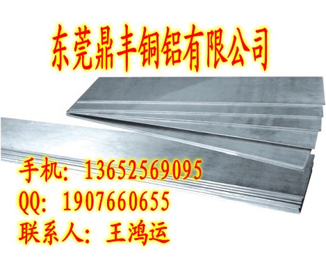 1080A導(dǎo)電鋁排，   環(huán)保合金鋁排  