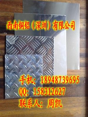 1100花紋鋁板、3003花紋鋁板