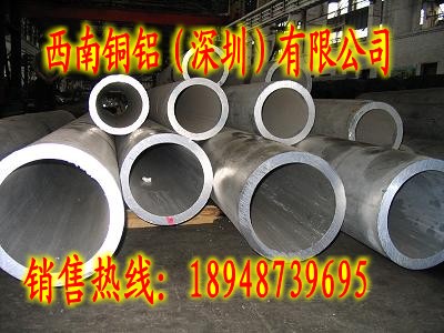 5052鋁管、3003鋁管、2014鋁管