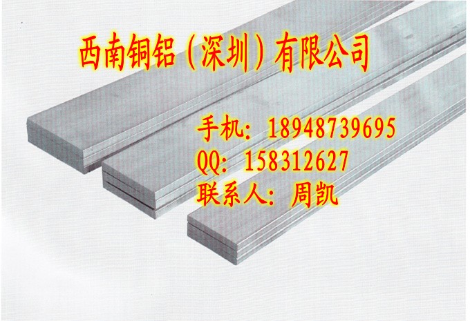 6063鋁排、2014鋁排、3003鋁方排