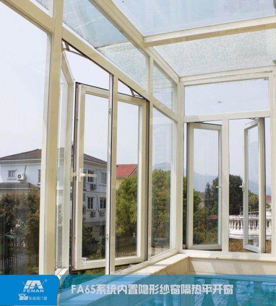 FA65系統(tǒng)幾置隱形紗窗隔熱平開窗