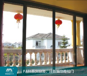 FA95系列穿條、注膠隔熱推拉門窗