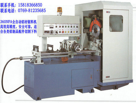 全自動鋁材鋸料機、切割機