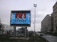 顯示屏邊框一體機邊框