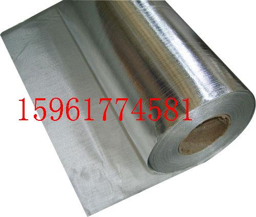 四平鋁箔布|鋁箔防火毯商機(jī)信息，四平ARIT保溫布網(wǎng)