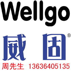聚氨酯隔熱澆注膠（斷橋隔熱鋁型材專用）