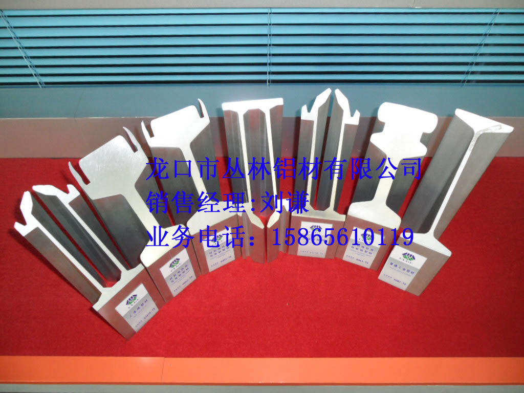 城市軌道交通用導電軌、第三軌、供電軌