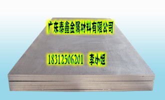 進口5056鋁合金板，6061-T651鋁合金板