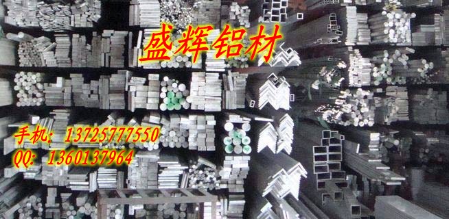 進口6061鋁排/1060鋁合金鋁排/7050鋁條/5052鋁方條