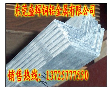 5005角鋁/7005合金角鋁/1060純角鋁/1100角鋁/2014角鋁