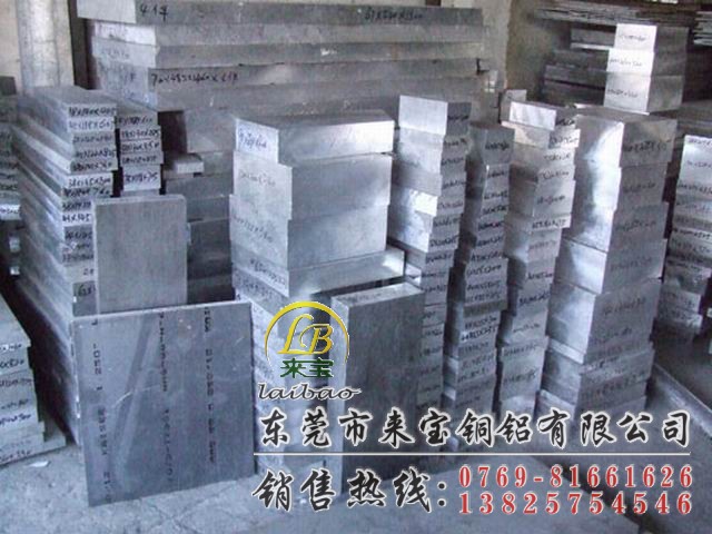 AlMg3易切削鋁管