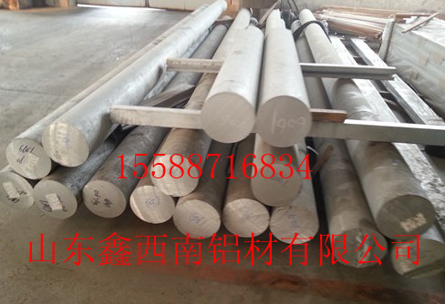山東濟(jì)寧6061鋁棒 6061鋁棒哪個(gè)廠家好
