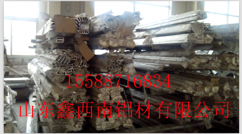 優質5005鋁材 特惠 暢銷全國