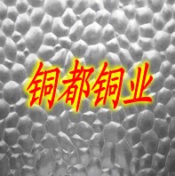 進(jìn)口美國芬可樂鋁合金板、河南壓花鋁板指導(dǎo)價(jià)