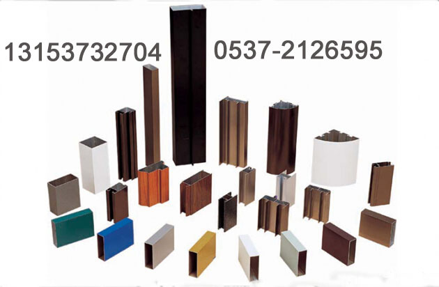 鋁型材直銷/電泳鋁型材/噴涂鋁型材/鋁型材/工業鋁型材