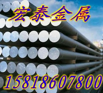吉林1060純鋁棒，1061純鋁棒