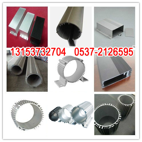 電機鋁殼,鋁合金電機殼,電機外殼,大截面電機殼