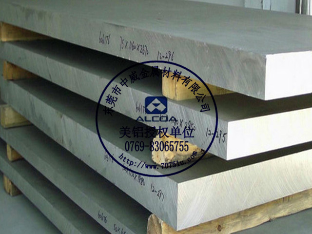 進口鋁板