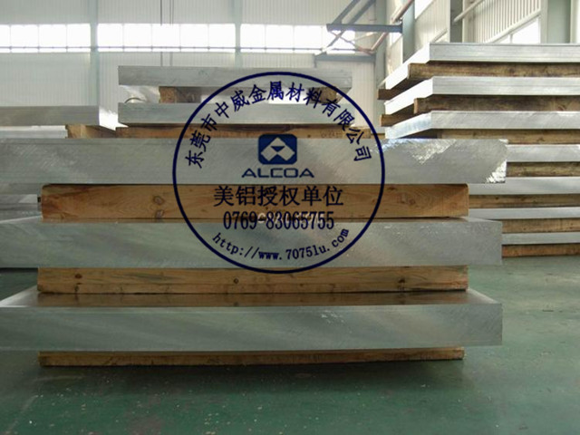 進口鋁合金