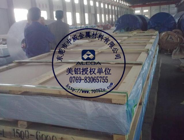 進口鋁合金規格