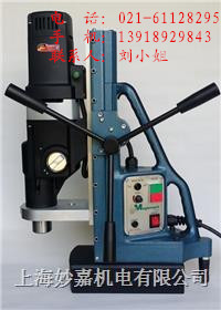 供應無級調速磁座鉆，鉆攻一體吸鐵鉆MTD140