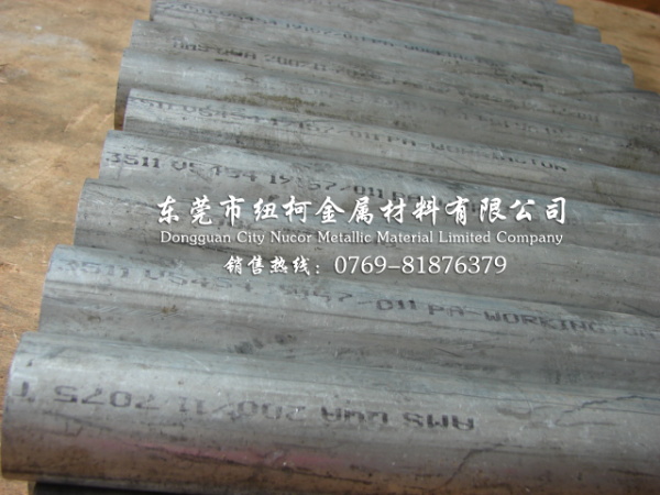 7075鋁棒 7075航空鋁棒