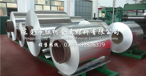 1145鋁帶 進口1145鋁合金帶