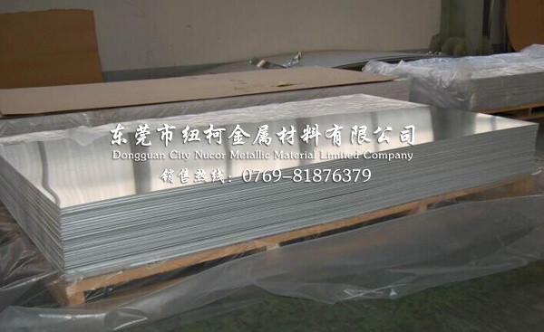 1070鋁板廠家 1070鋁合金板材