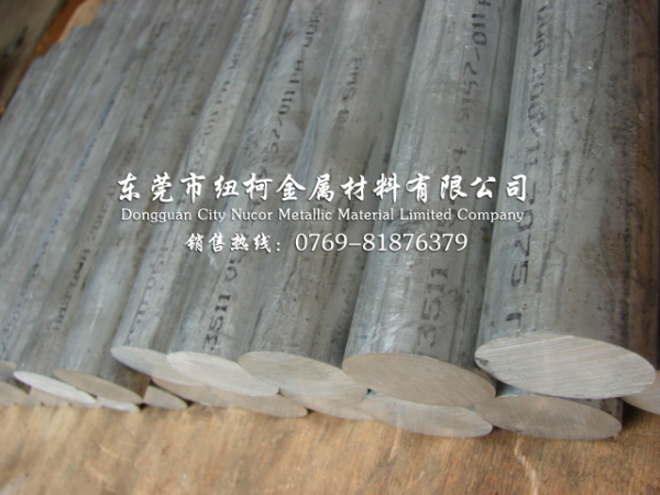 6063鋁合金棒 進口鋁棒 6063鋁板