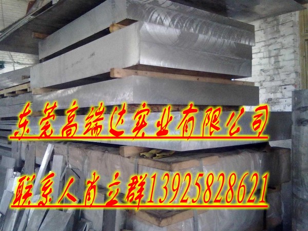 高端達(dá)進(jìn)口7075鋁板  7075鋁板報(bào)價(jià)