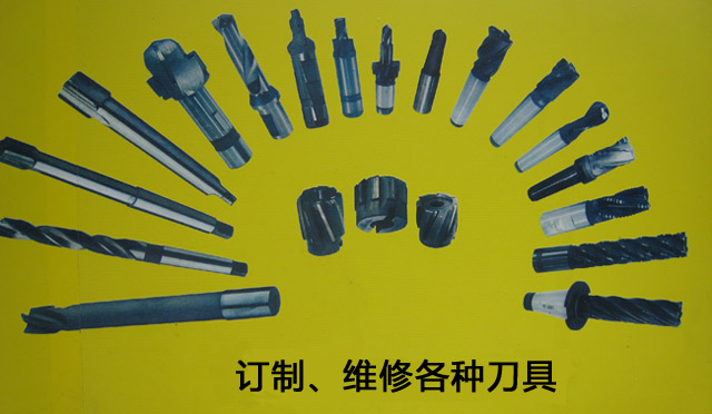 螺紋圓棒 車削刀具  廣東南海三特