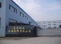 東莞鴻發金屬材料游戲公司