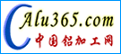 中國鋁加工網(wǎng)