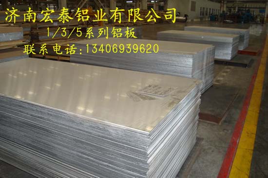 ��(j��)�Ϻ�̩�X�I(y��)����(y��ng)1060/3003/5052ϵ���X��