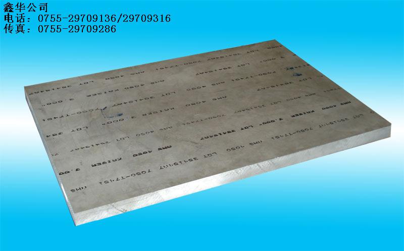 ����(y��ng)�M�ںϽ��X7050-T7451