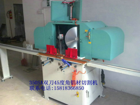 45�Ƚ��X�ͲČ����и�C���X����X�Ͳ��и�ӹ��O�䣬�X��䏴�