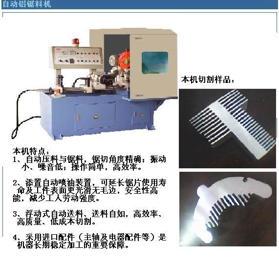 ȫ�Ԅ��X�ͲČ����и�C��ɢ��Ƭ�����и�C���_���X�ЙC